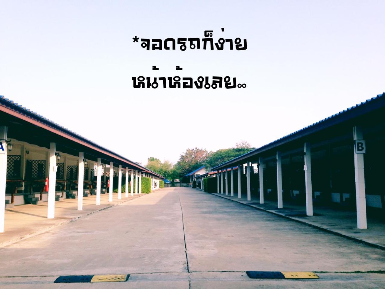 Hotel Baan Tawan Shine Surin Exterior foto